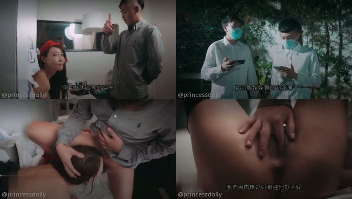 办公室消耗肉便器上班累了就来一发？ 职场新人直接成为全公司的性欲处理便器！DMX-0044