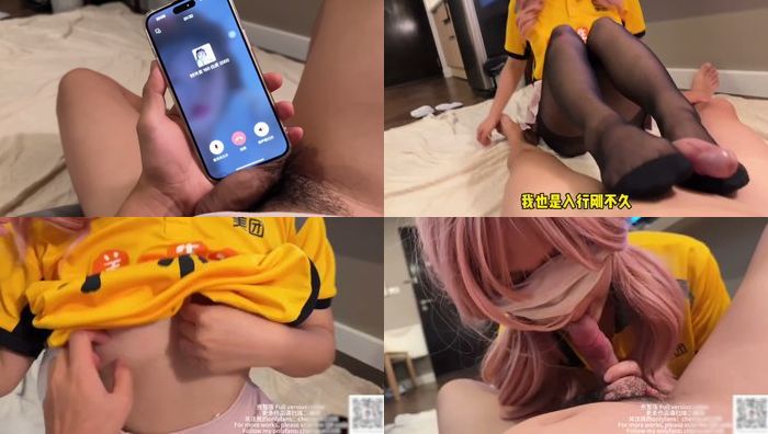 女大学妹送外卖一天挣5000，原来送的外卖是自己下面的鲍鱼，马上加微信下次还点她的“外卖 -CherryCat